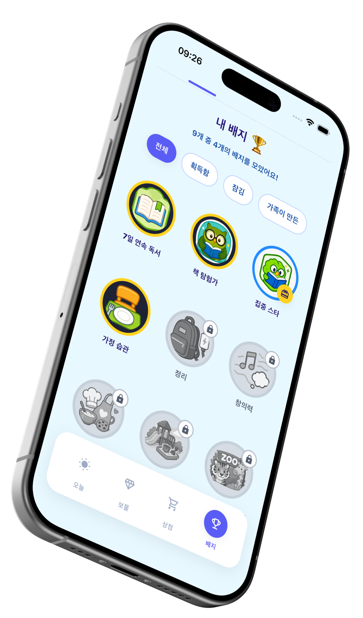 성장 진행 상황과 획득한 배지를 보여 주는 Habisun 아이 프로필