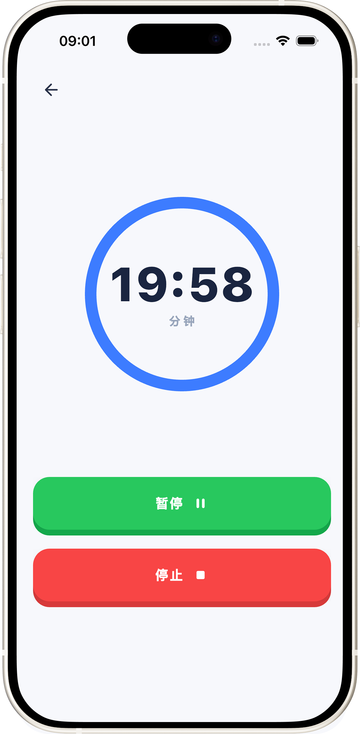 Habisun 25 分钟专注计时器
