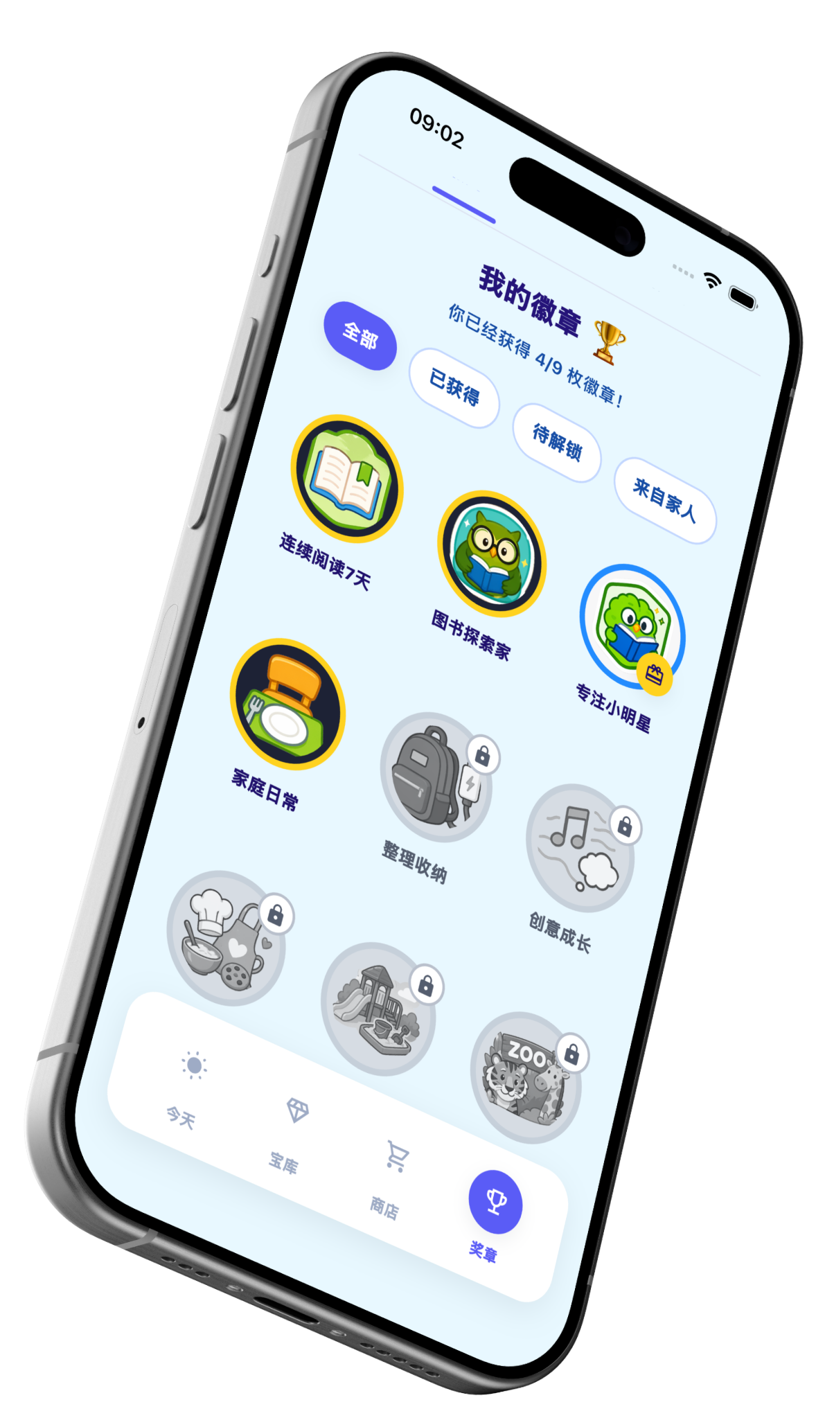 Habisun 儿童档案展示成长进度与已获得的徽章
